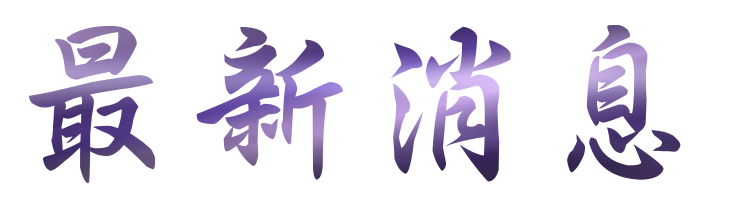 婚友社評價-找台中婚友社實際加入交友-相親立即來尋找幸福的可能 婚友社評價-找台中婚友社實際加入交友-相親立即來尋找幸福的可能